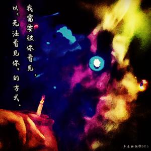 聲色戲夢｜FenXtoryTeller