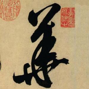东周列国故事新编| 先秦历史很有趣儿【免费】公版书