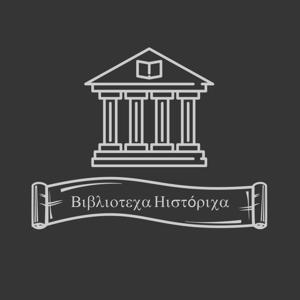 Biblioteca Historica