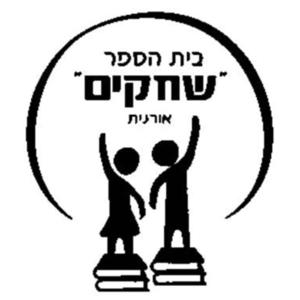 קול שחקים - ערוץ הסכתים בית ספרי