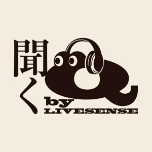聞く Q by Livesense