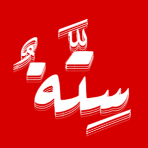 Podcast Sita | بودكاست ستة