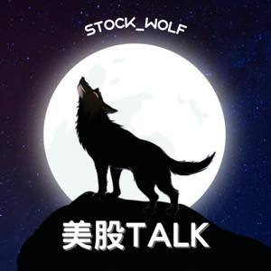 股狼球隊TALK