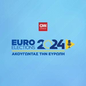 Ακούγοντας την Ευρώπη | Κώστας Πλιάκος