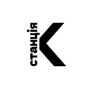 Станція Коновальця