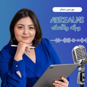 AB REALMS