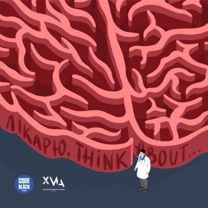 Лікарю,think about