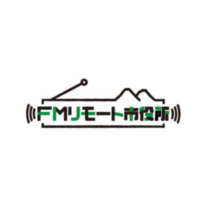 長野県佐久市の生活や移住に役立つ情報を発信する番組です。