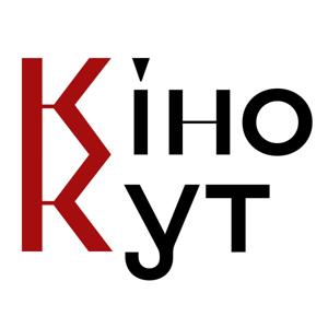 Кінокут
