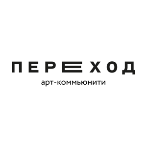 Поговорим в переходе