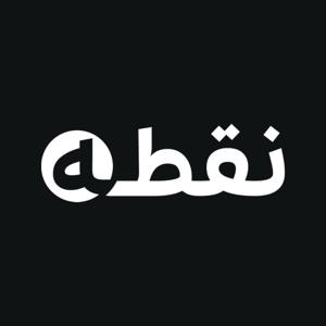 نقطه ی صفر