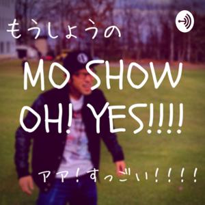 MoShowのアア〜すっごい！