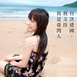 每日一課♡法理建國