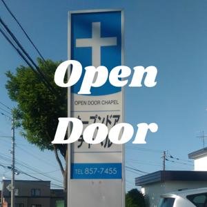 Open Door