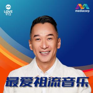 最爱祖流音乐