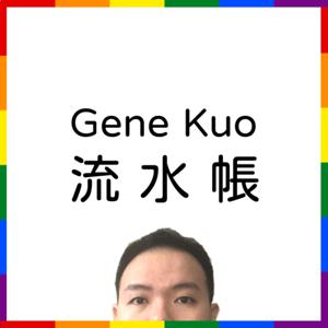 Potato Queen 流水帳