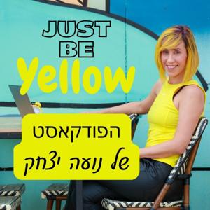 הפודקאסט של נועה יצחק Just Be Yellow
