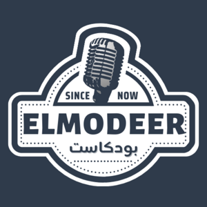 El Modeer