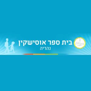 אוסישקין - ערוץ ההסכתים הבית ספרי