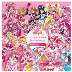 Precure 20th anniversary ver~ Machico