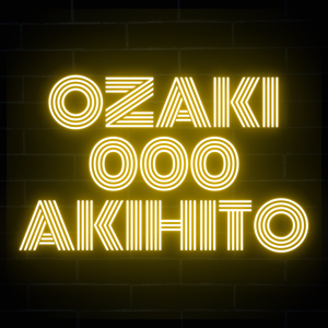 遠くから