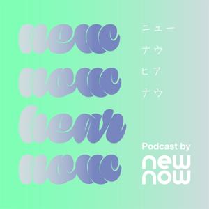 newnow hear now