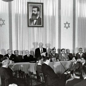 Yom Hatzmaut 5784