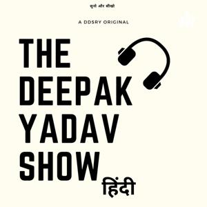 The Deepak Yadav Show हिंदी