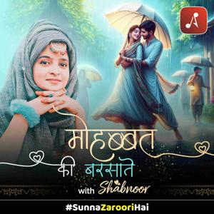 Mohabbat Ki Barsatein with Shabnoor