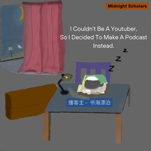 I Couldn't Be A Youtuber, So I Decided To Make A Podcast Instead.