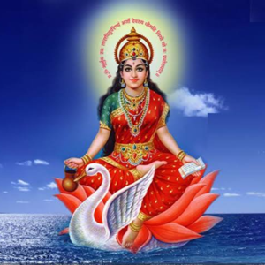 Gayatri Mahamantra Ram Sharma Acharya