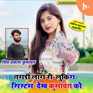 Bundi Dev Music