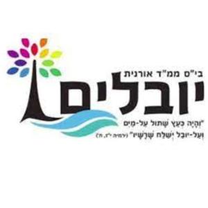 קול "יובלים" - ערוץ הסכתים בית ספרי
