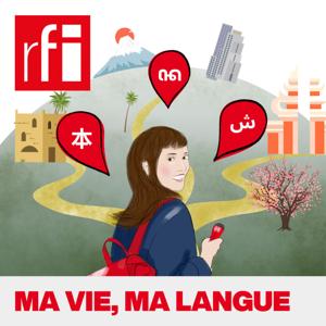 Ma vie, ma langue