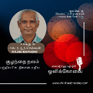 childhealthtoday