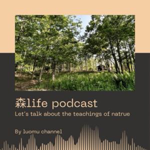 ルオム・チャンネル