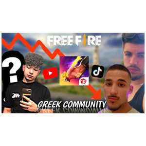 Σχολιαζουμε το ελληνικό community μαζί  με god toxic hanix hannibal