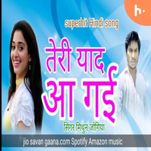 Super Hit Mithun Jogiya Dard Bhare Audiobook