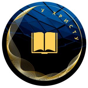 Balkan Baptist