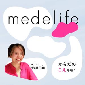 medelife メデライフ
