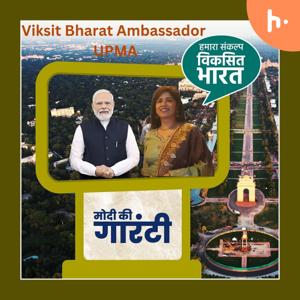 VBA UPMA