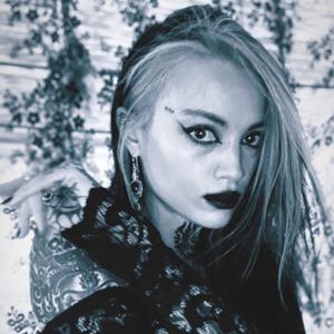 Inner Demons: The Stories We Tell Ourselves