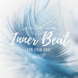 Inner Beat
