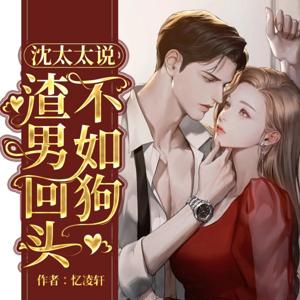 有声小说主题曲合集--喜马拉雅主播曼小西言情系列