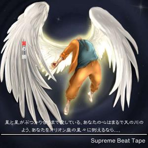 Supreme Beat Tape