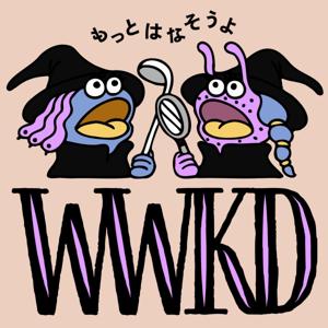 わかるわかるけどでも