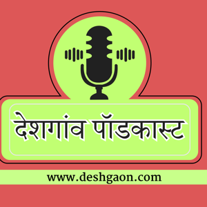 पान खाने वाले नहीं बचे तो पीढ़ियों से पान उगाने वाले ये किसान कहां जाएं?