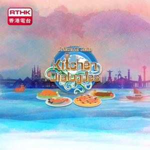 A World Of Taste: Kitchen Dialogues