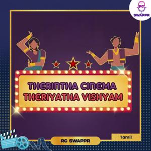 Therintha Cinema Teriyatha Vishyam