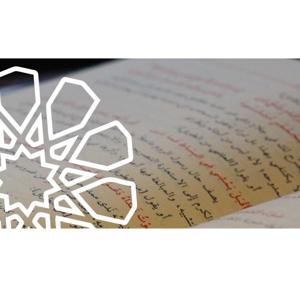 Forty Hadith of Imam Nawawi – Pearls of the Prophet